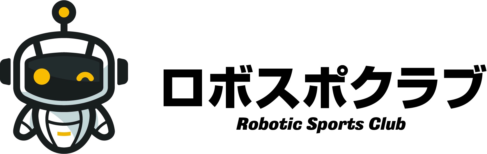 ロボスポクラブ