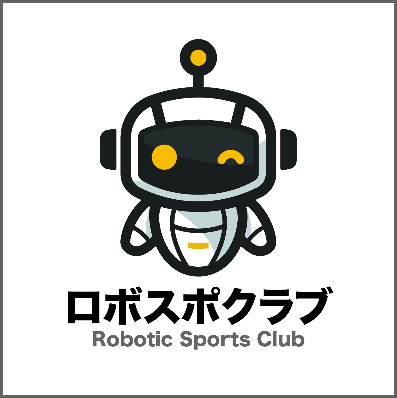 ロボスポクラブ